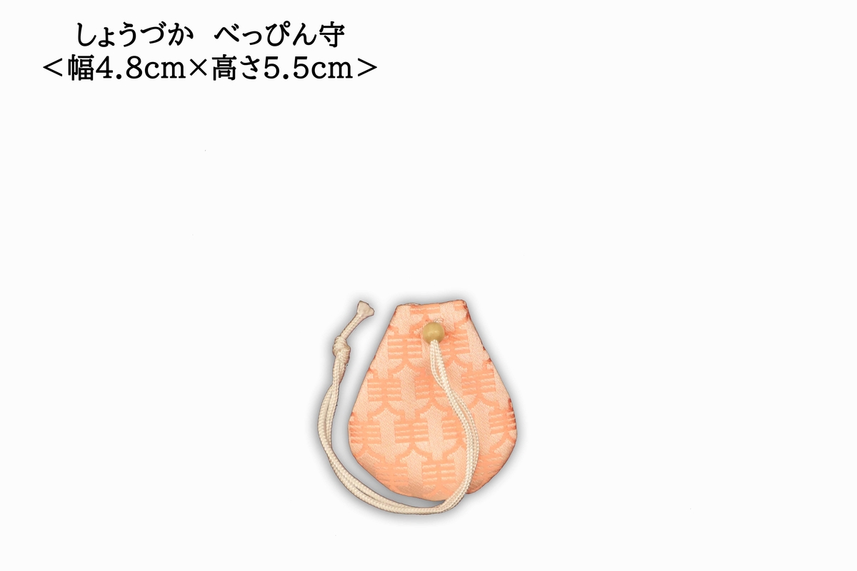Beauty Charm (Beppin Mamori), photo 2