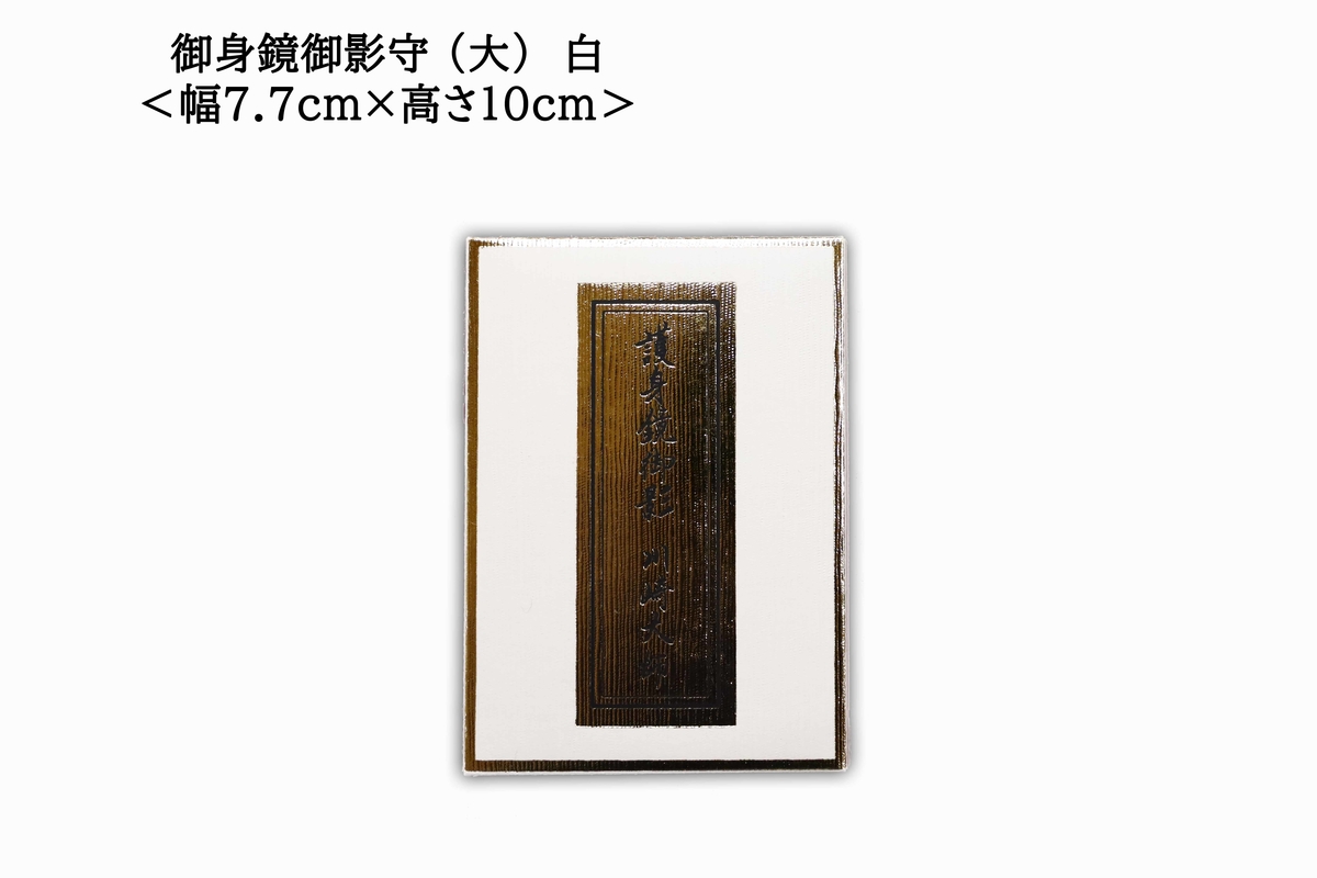Mirror Charm (Large), photo 2