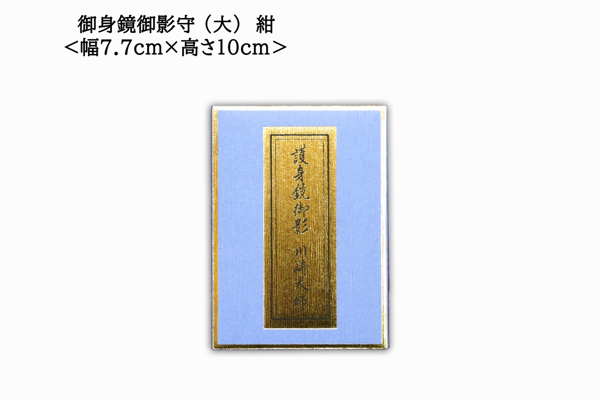 Mirror Charm (Large), photo 4