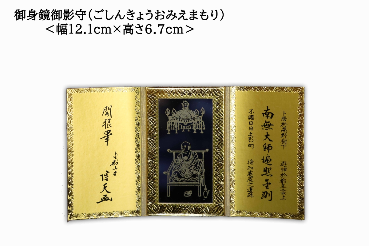 Mirror Charm (Small), photo 2
