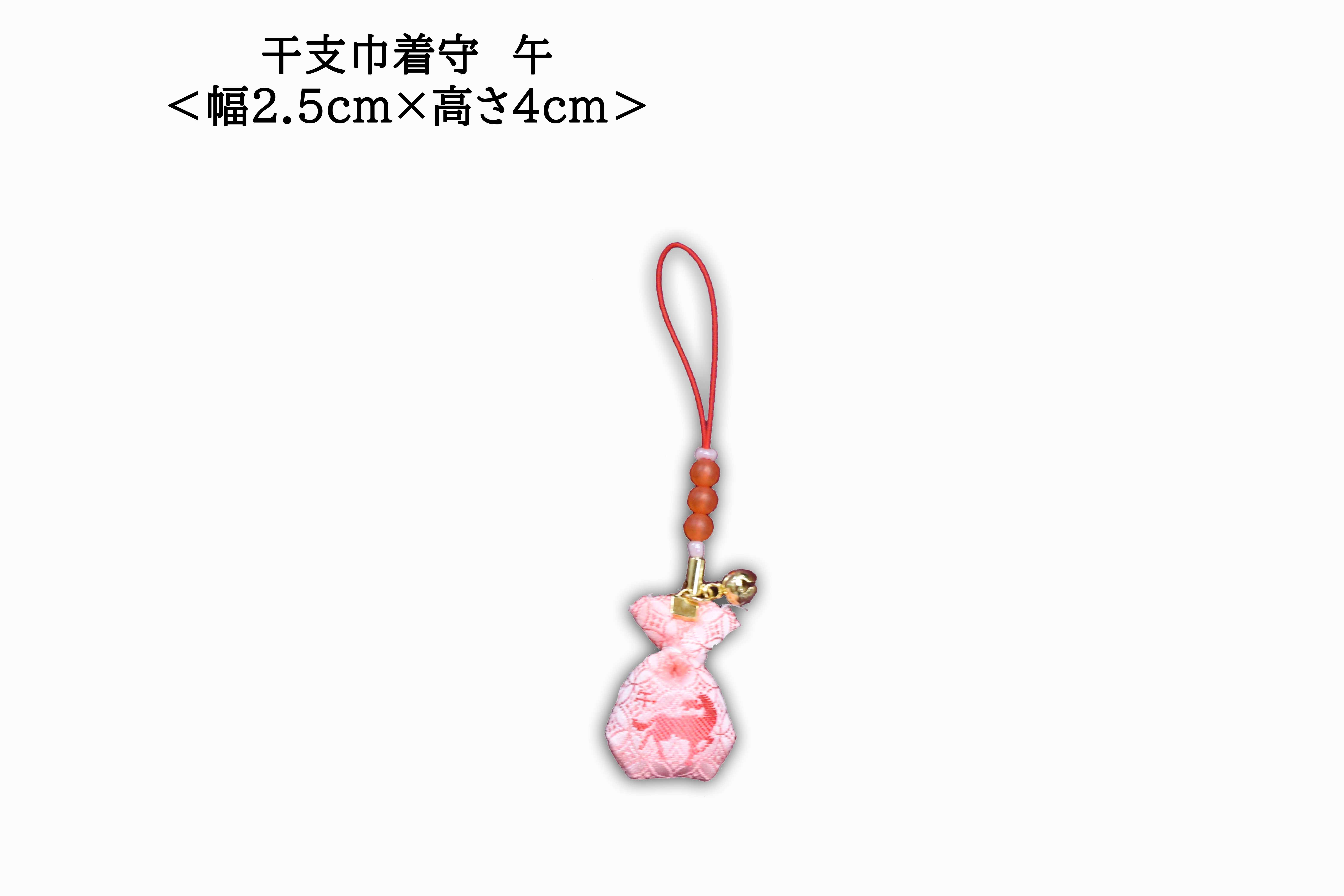 Zodiac Drawstring Charm (干支巾着守), an omamori from Kawasaki Daishi Temple