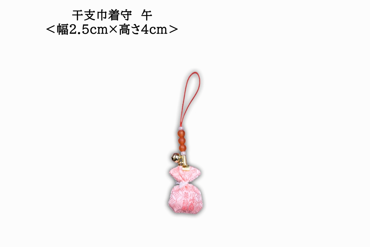 Zodiac Drawstring Charm, photo 2