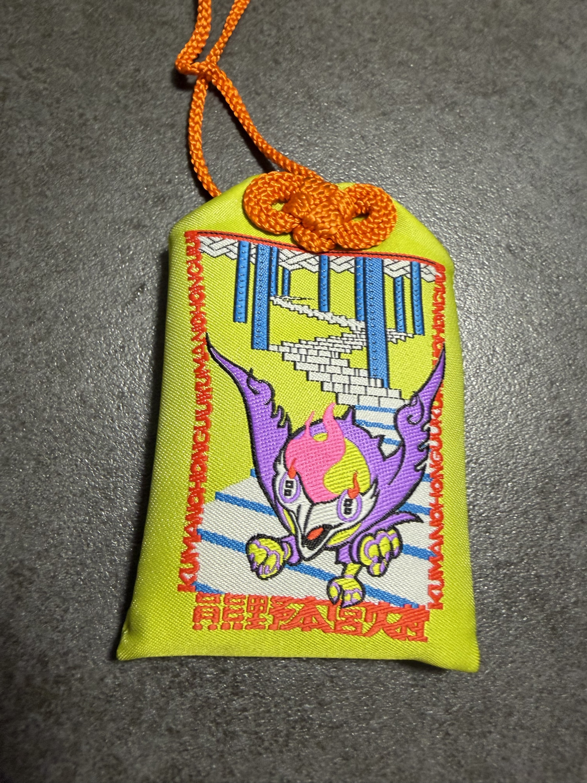 Wa no Mamori — JoJo Creator Charm (和の守), an omamori from Kumano Hongu Taisha