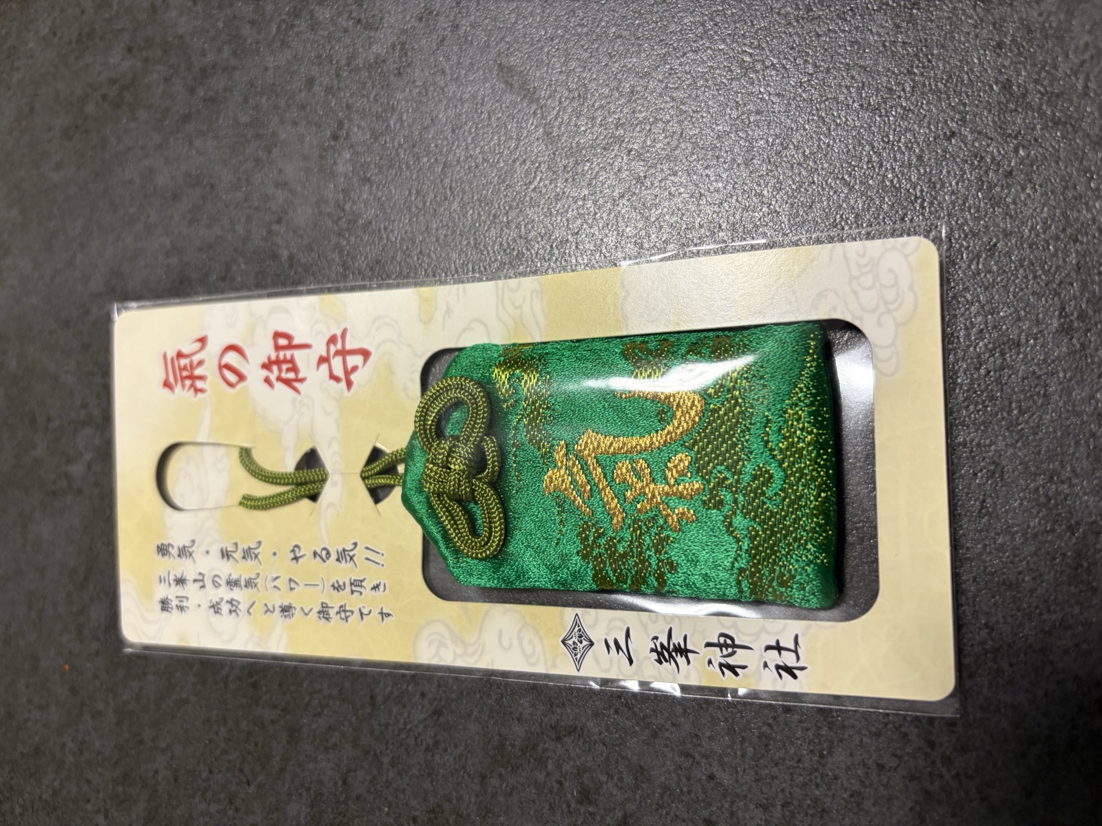 Ki Energy Charm, photo 2