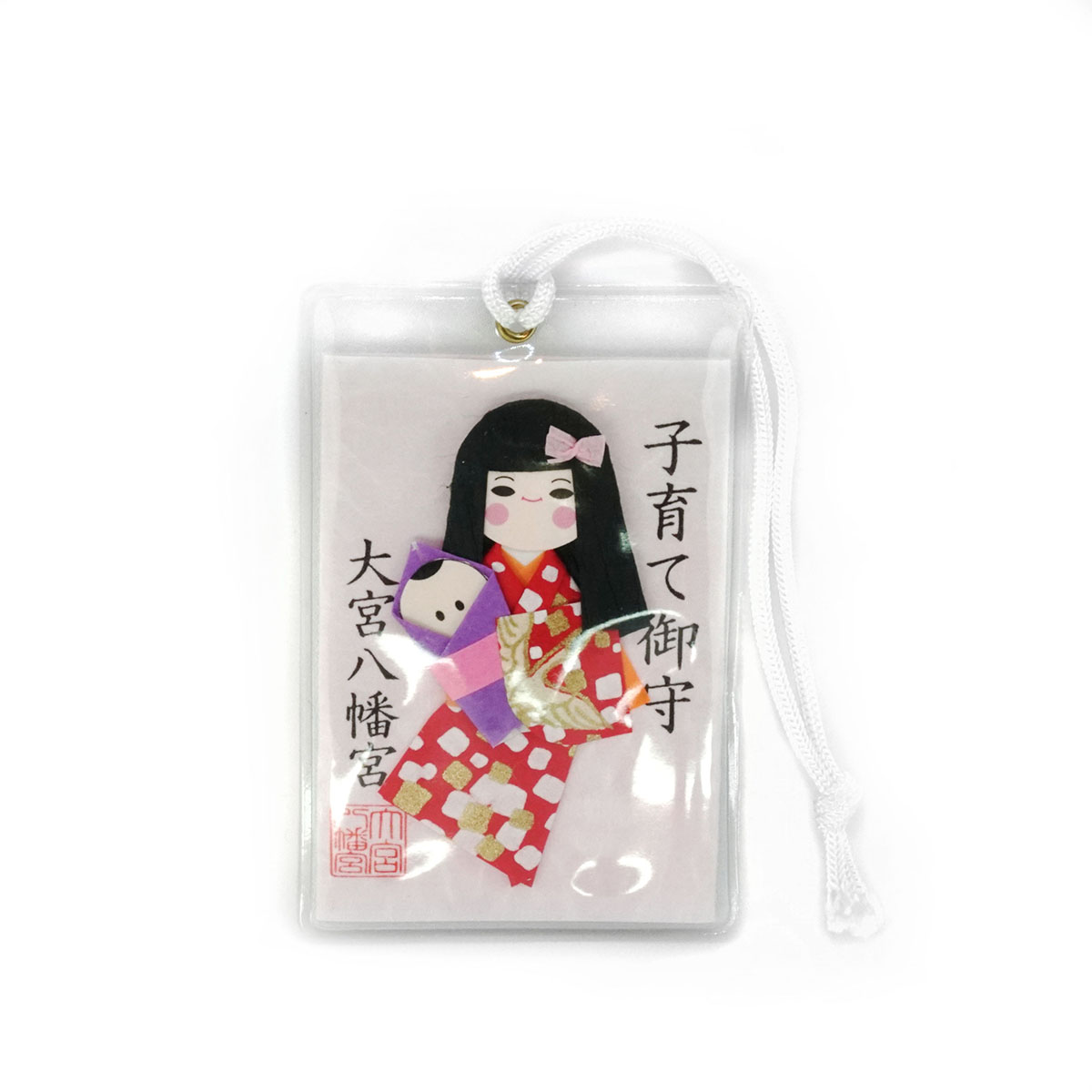Child-Raising Charm (子育て御守), an omamori from Omiya Hachimangu Shrine