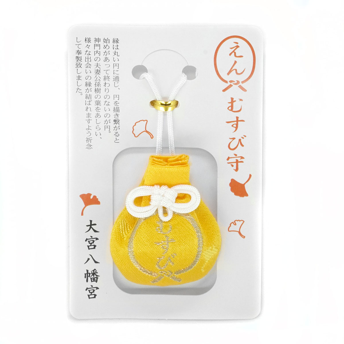 Good Connections Charm (Enmusubi) (えんむすび守), an omamori from Omiya Hachimangu Shrine