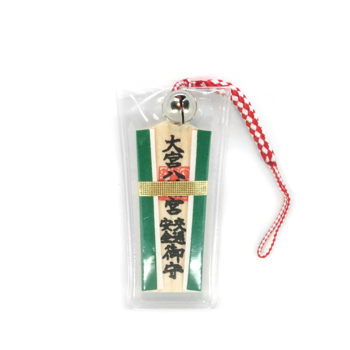 Safe Travel Gohei Charm (交通安全御幣), an omamori from Omiya Hachimangu Shrine