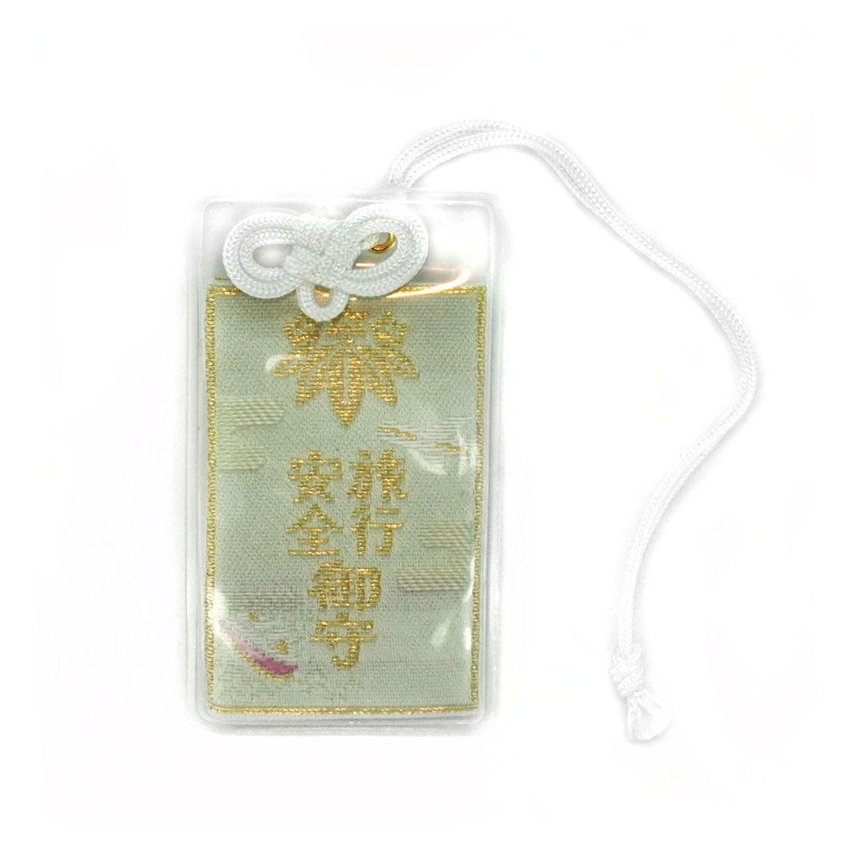 Safe Journey Charm (旅行安全御守), an omamori from Omiya Hachimangu Shrine