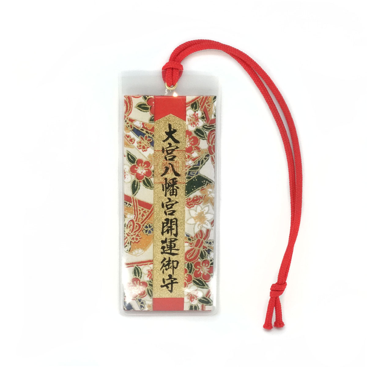 Good Luck Charm (開運御守), an omamori from Omiya Hachimangu Shrine