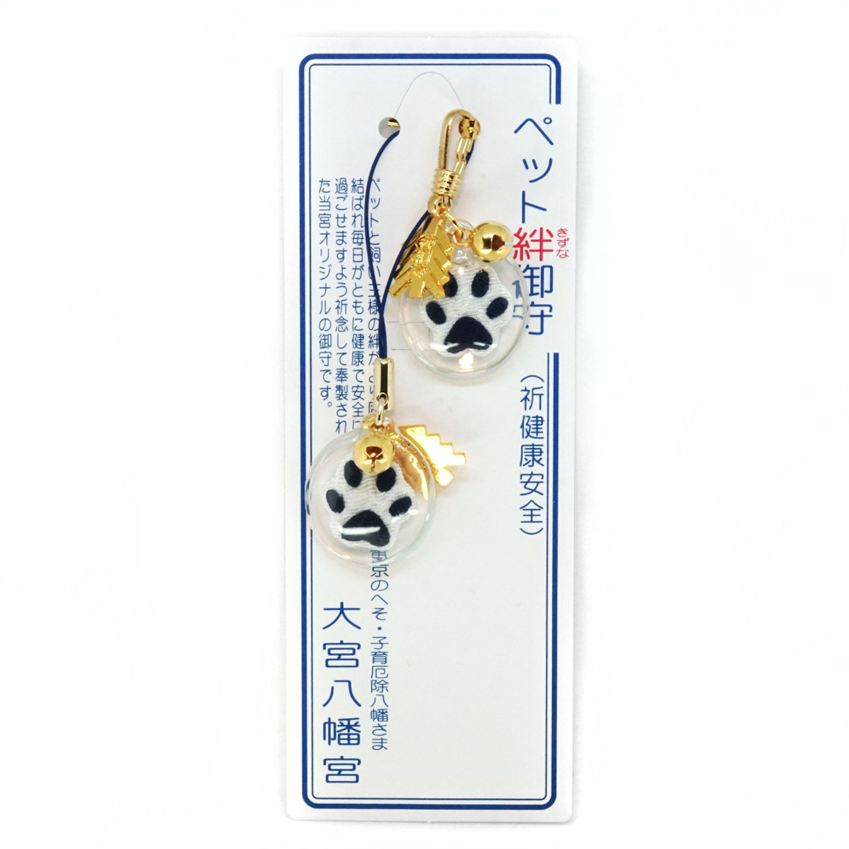 Pet Bond Charm, photo 2