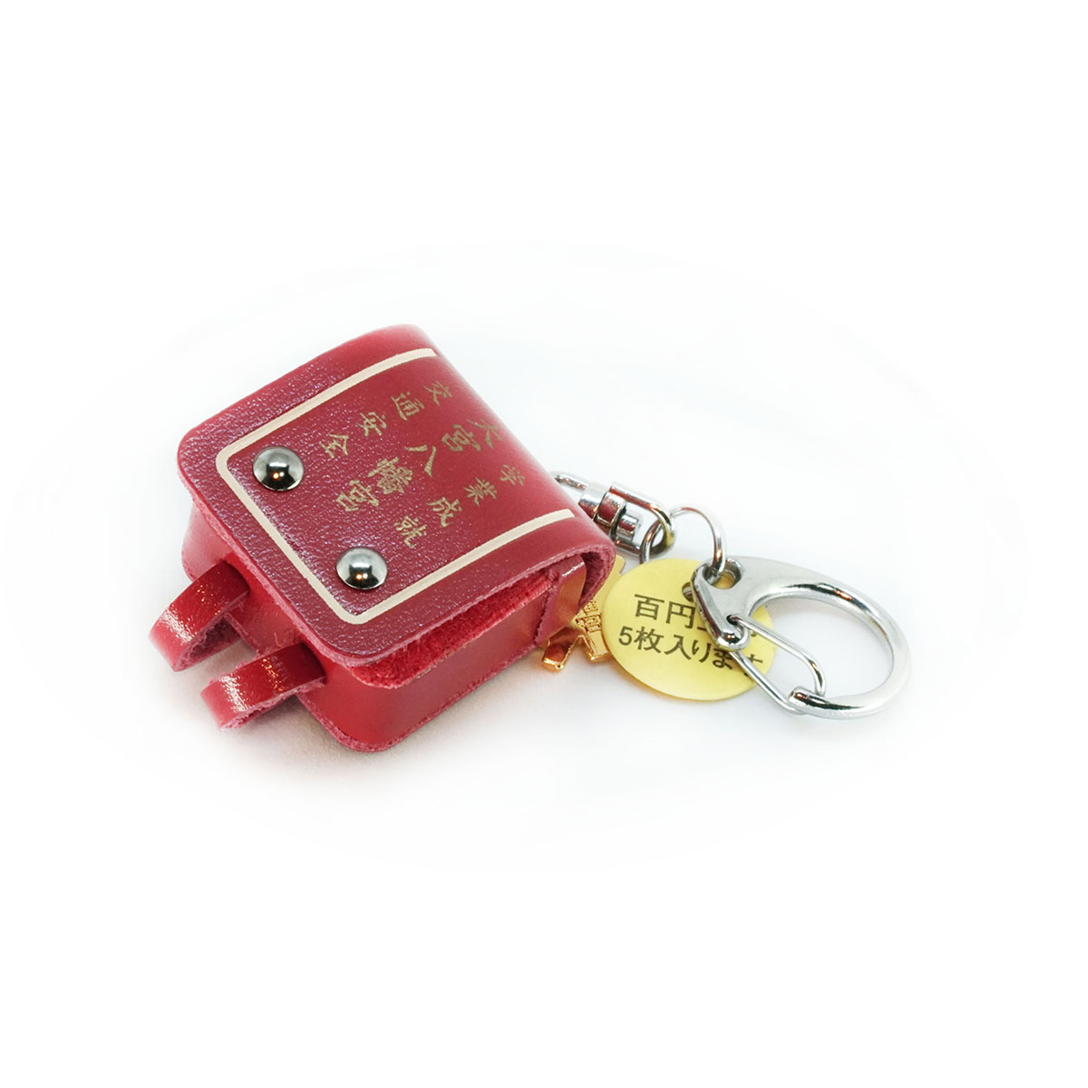 School Bag Charm (Randoseru), photo 2