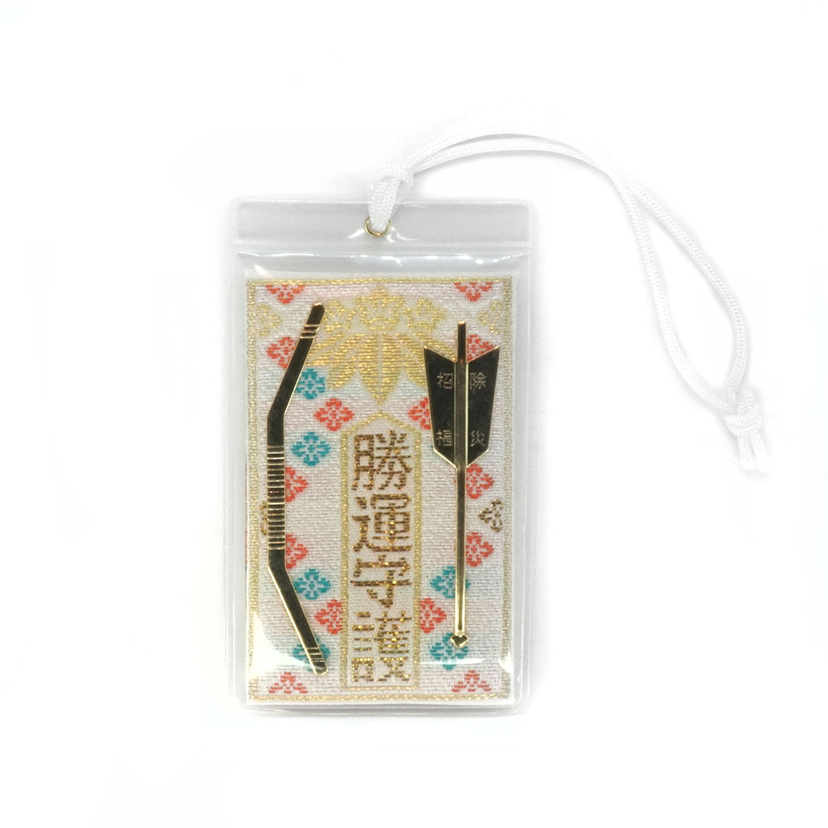 Winning Luck Charm (勝運守), an omamori from Omiya Hachimangu Shrine