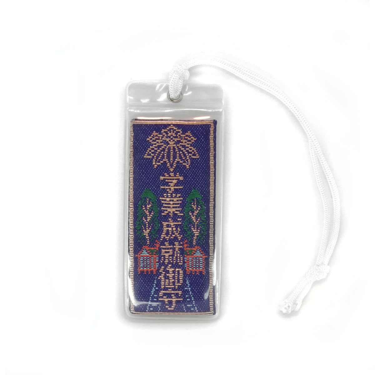 Study Charm (学業成就守), an omamori from Omiya Hachimangu Shrine