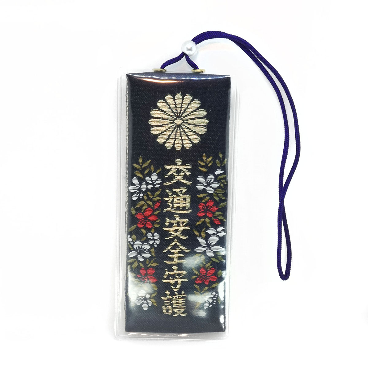 Safe Travel Charm (Brocade), photo 2