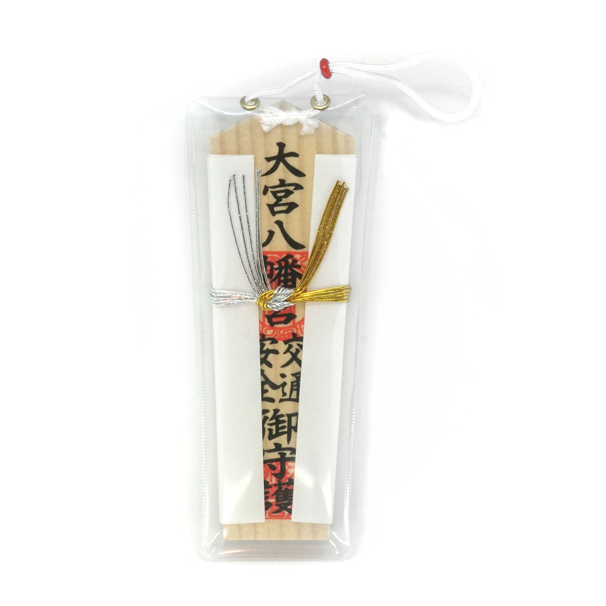 Car Charm (Wooden Plaque) (交通安全木札守), an omamori from Omiya Hachimangu Shrine