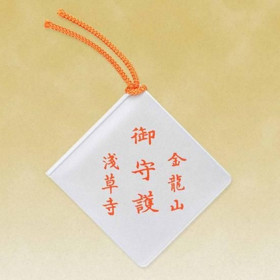 Disaster Protection Charm, photo 2