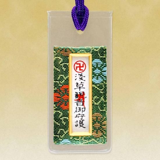 Everyday Health Charm (Hada Mamori) (肌守), an omamori from Sensoji Temple
