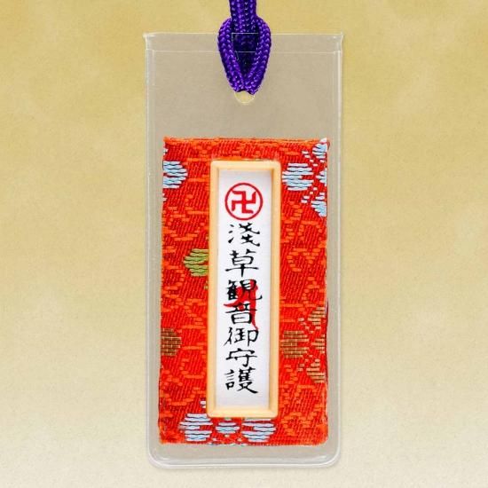 Everyday Health Charm (Hada Mamori), photo 2