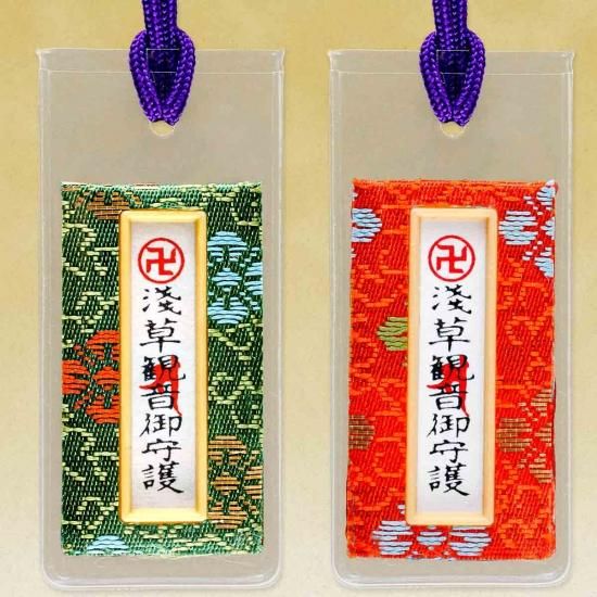 Everyday Health Charm (Hada Mamori), photo 3