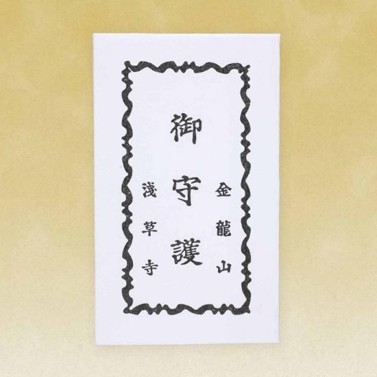 Kannon Charm (本尊守), an omamori from Sensoji Temple