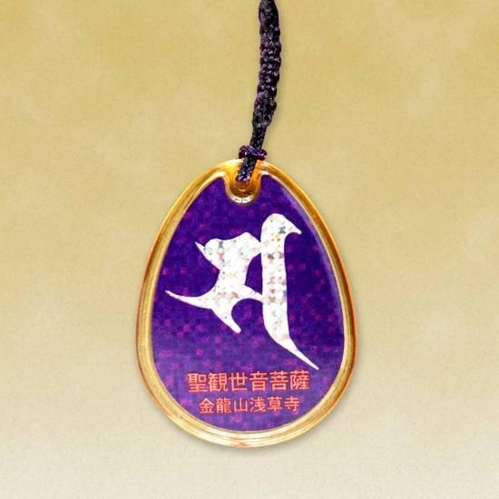 Golden Dragon Kannon Charm (金鱗守(本尊)), an omamori from Sensoji Temple