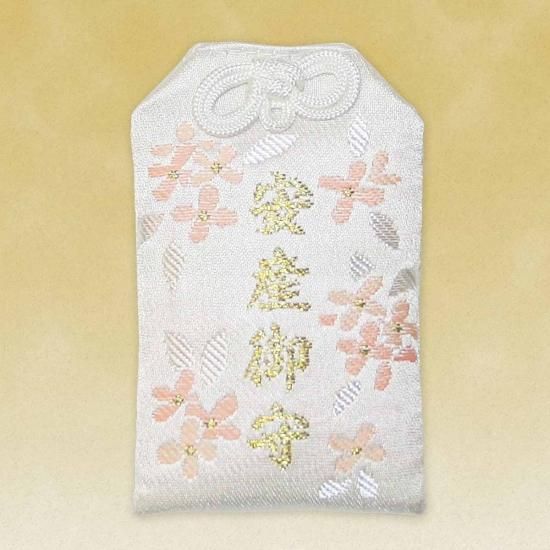 Safe Childbirth Charm (安産守), an omamori from Sensoji Temple