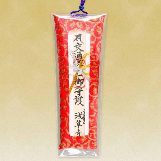 Car Charm (Wooden Plaque, Red Brocade) (交通安全守/木札(金襴赤)), an omamori from Sensoji Temple