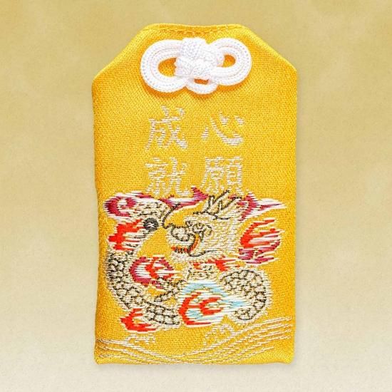 Golden Dragon Wish Charm (心願成就守), an omamori from Sensoji Temple