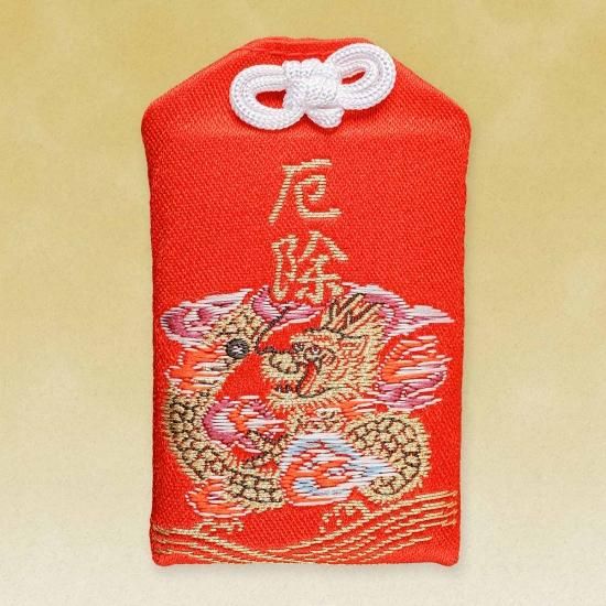 Misfortune Protection Charm (厄除守), an omamori from Sensoji Temple
