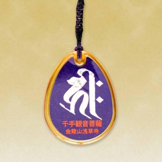 Zodiac Guardian Dragon Charm (金鱗守(各守り本尊)), an omamori from Sensoji Temple