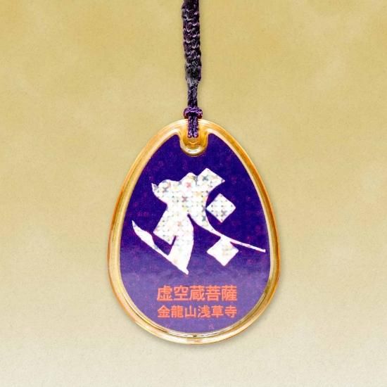 Zodiac Guardian Dragon Charm, photo 2