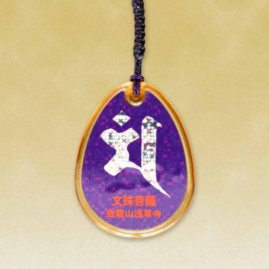 Zodiac Guardian Dragon Charm, photo 3