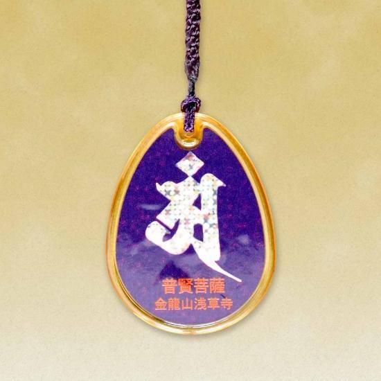 Zodiac Guardian Dragon Charm, photo 4