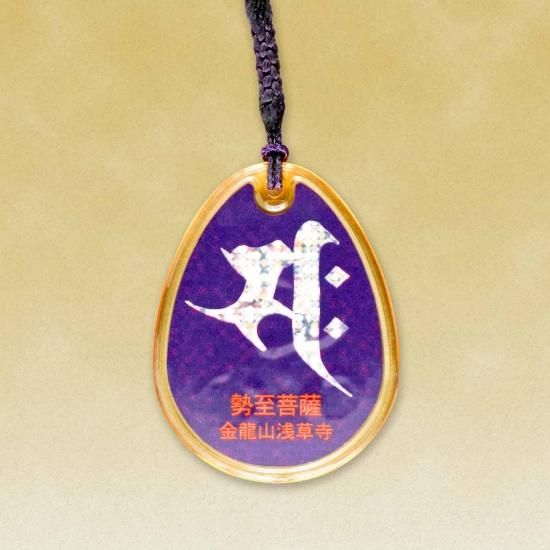 Zodiac Guardian Dragon Charm, photo 5