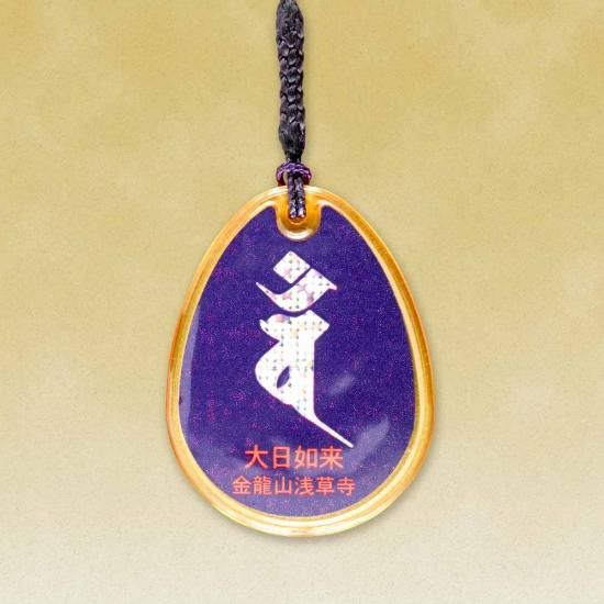 Zodiac Guardian Dragon Charm, photo 6