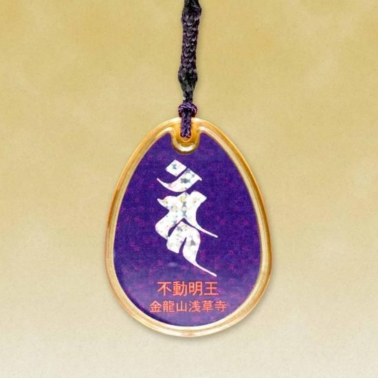 Zodiac Guardian Dragon Charm, photo 7