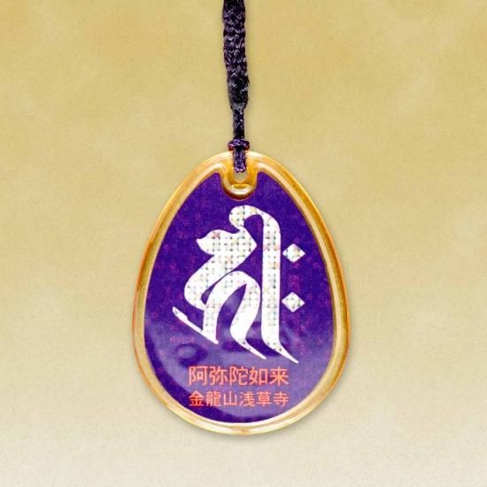 Zodiac Guardian Dragon Charm, photo 8