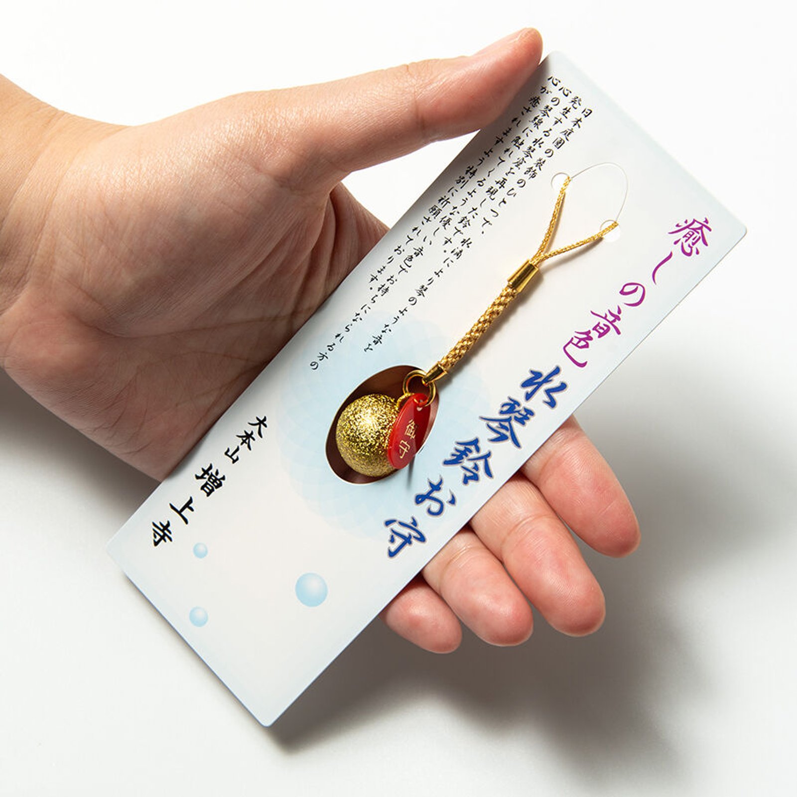 Suikin Bell Charm, photo 2