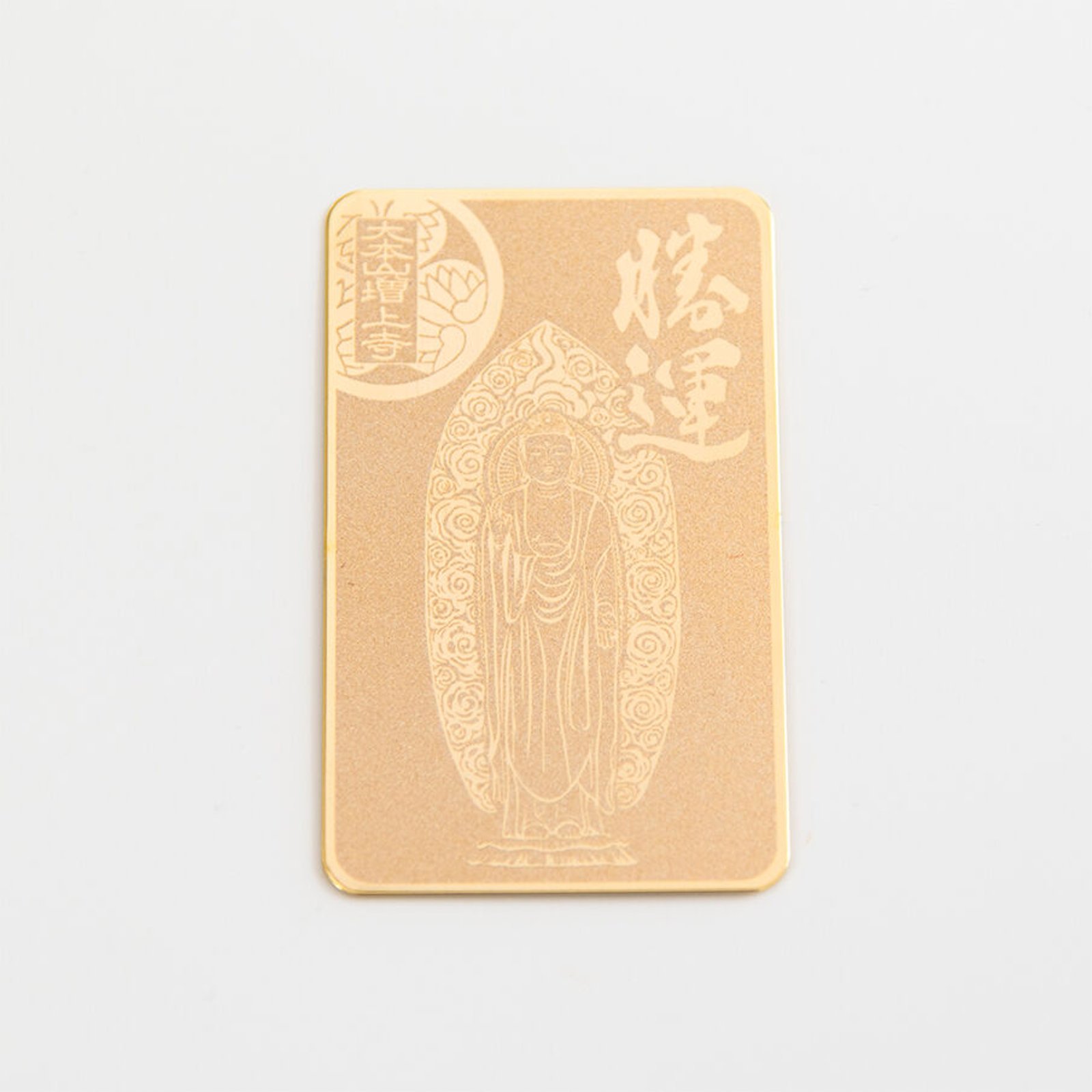 Victory Card Charm (Gold) (勝運カード型御守), an omamori from Zojoji Temple