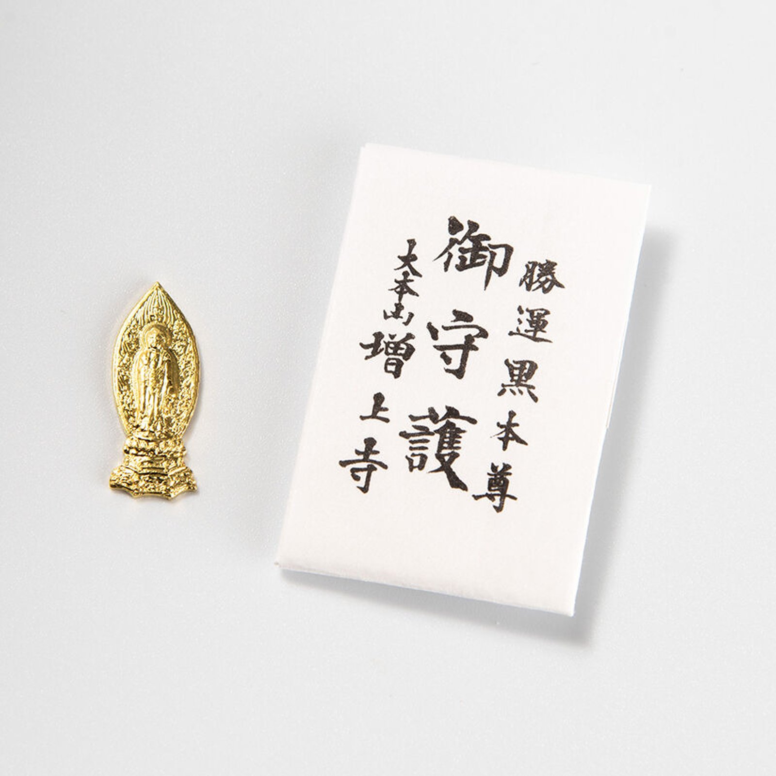 Folded Victory Charm (勝運御守(たとう)), an omamori from Zojoji Temple