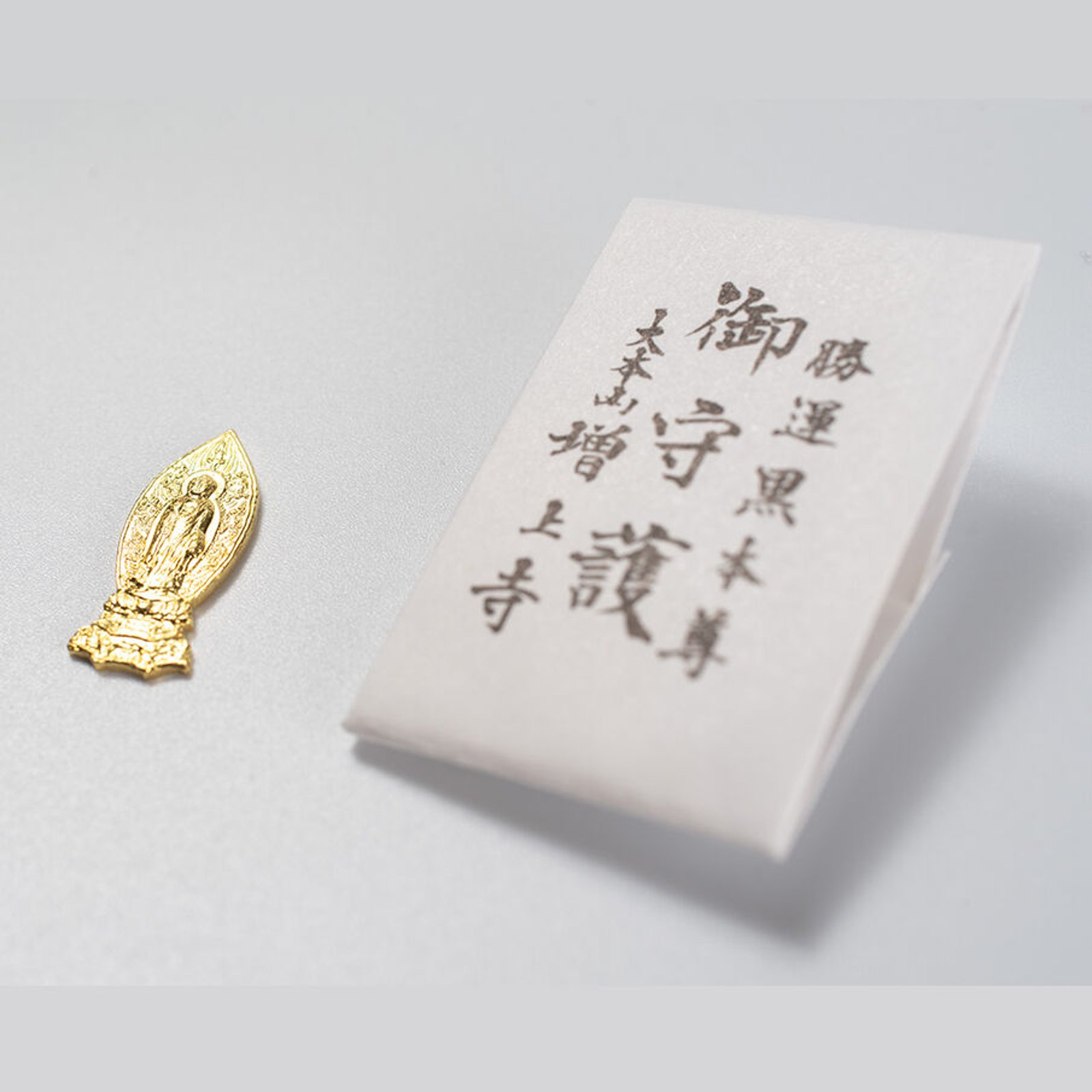 Folded Victory Charm, photo 3