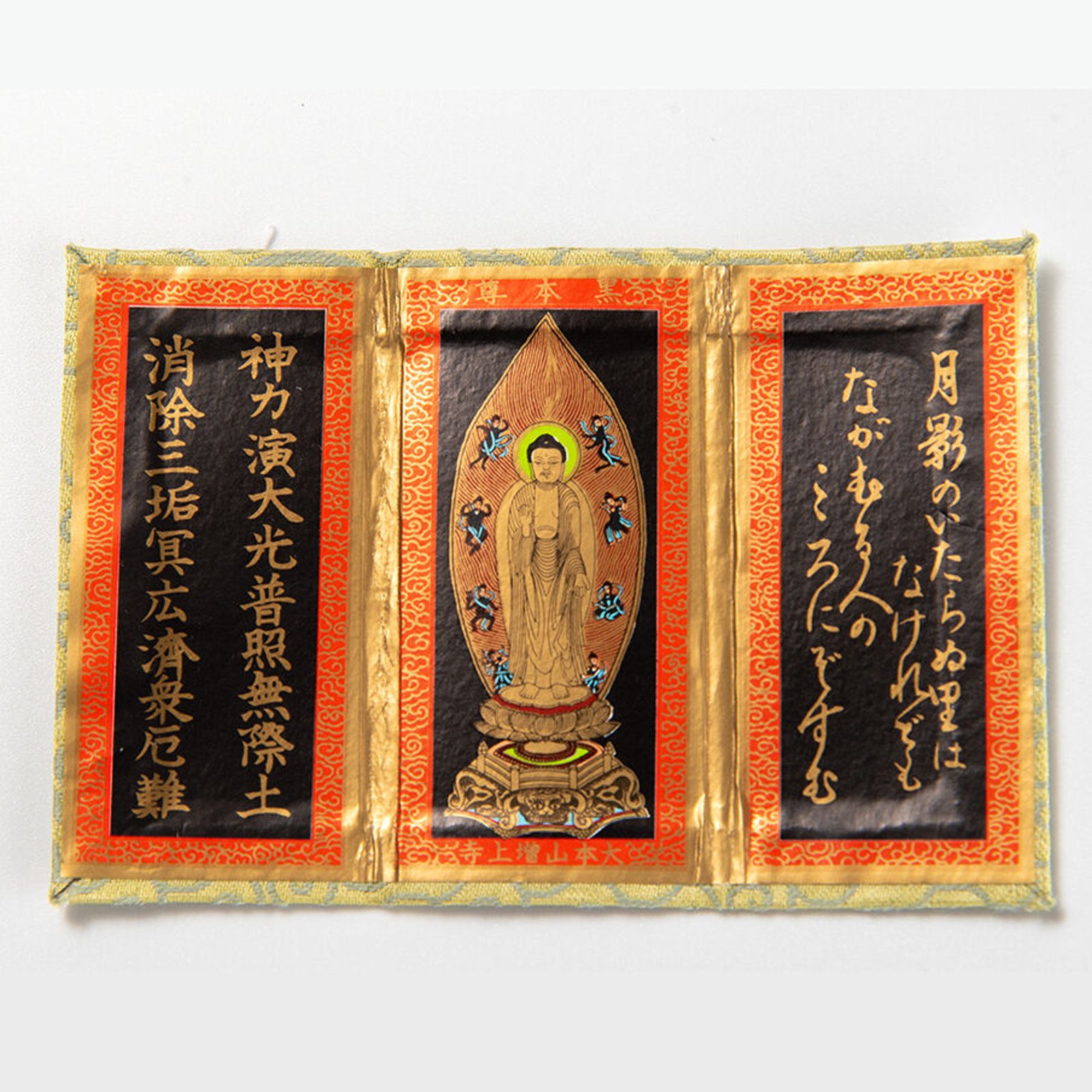 Tri-fold Victory Charm, photo 4