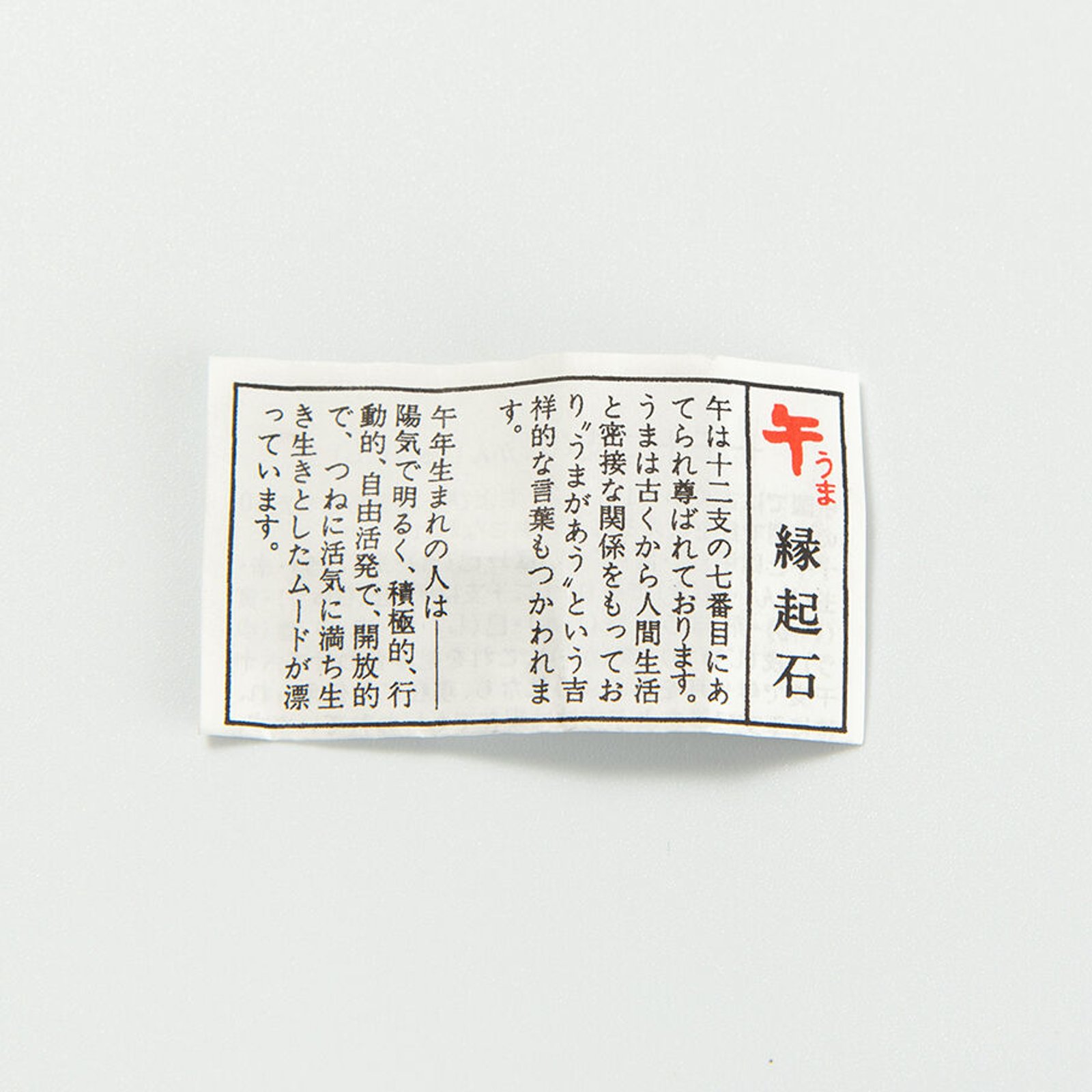 Zodiac Lucky Stone Charm, photo 4